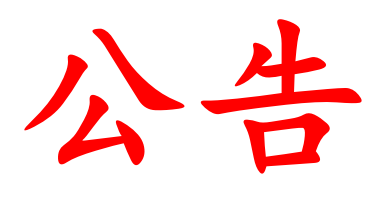 湖南省糧油食品進(jìn)出口集團(tuán)有限公司關(guān)于招募醫(yī)藥流通項目投資合作主體的通告
