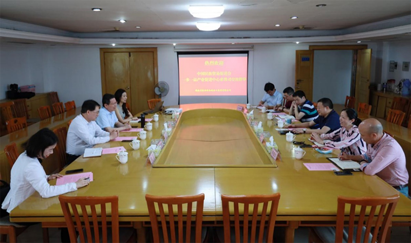 糧油集團與中國民貿(mào)促進會、一鄉(xiāng)一品產(chǎn)業(yè)促進中心進行合作交流會談