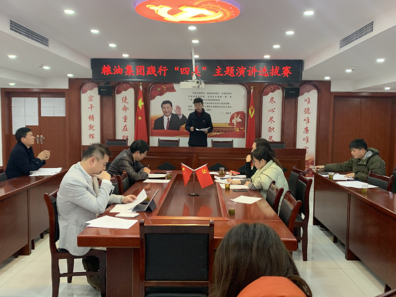 提高群團(tuán)建設(shè)質(zhì)量，培育“四美”職工隊(duì)伍