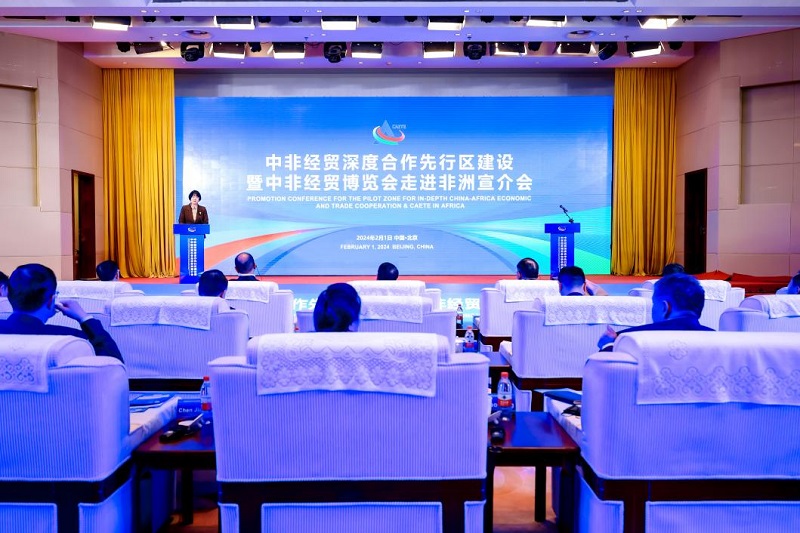 湖南農(nóng)業(yè)集團(tuán)黨委委員、副總經(jīng)理陳根榮出席中非經(jīng)貿(mào)深度合作先行區(qū)建設(shè)暨中非經(jīng)貿(mào)博覽會(huì)走進(jìn)非洲宣介會(huì)