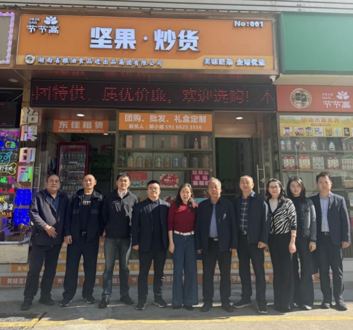 湖南農(nóng)業(yè)集團(tuán)黨委副書記、職工董事陳建偉調(diào)研糧油進(jìn)出口集團(tuán)深圳華實(shí)高公司