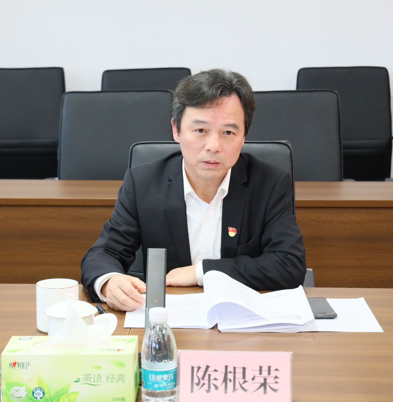糧油進(jìn)出口集團(tuán)黨委召開(kāi)2024年度民主生活會(huì)